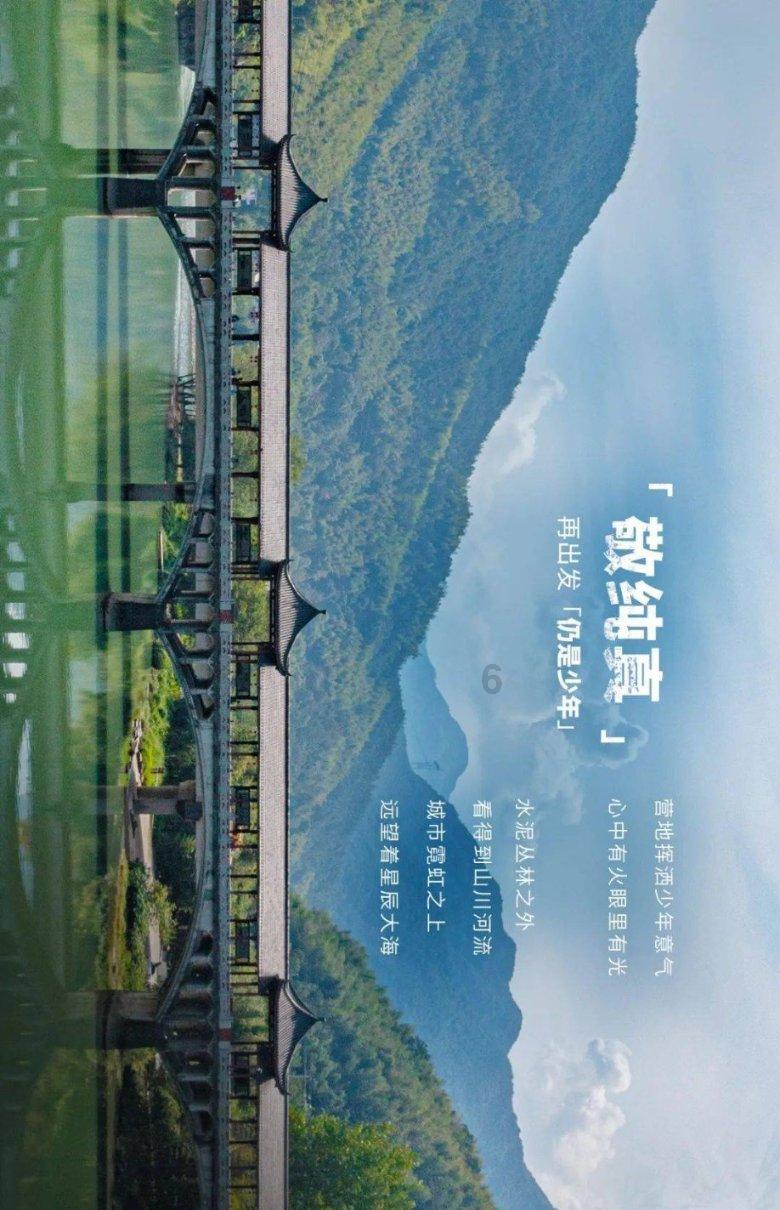 推动校地院企产学融合