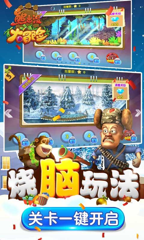火柴人VS贱鬼脸
