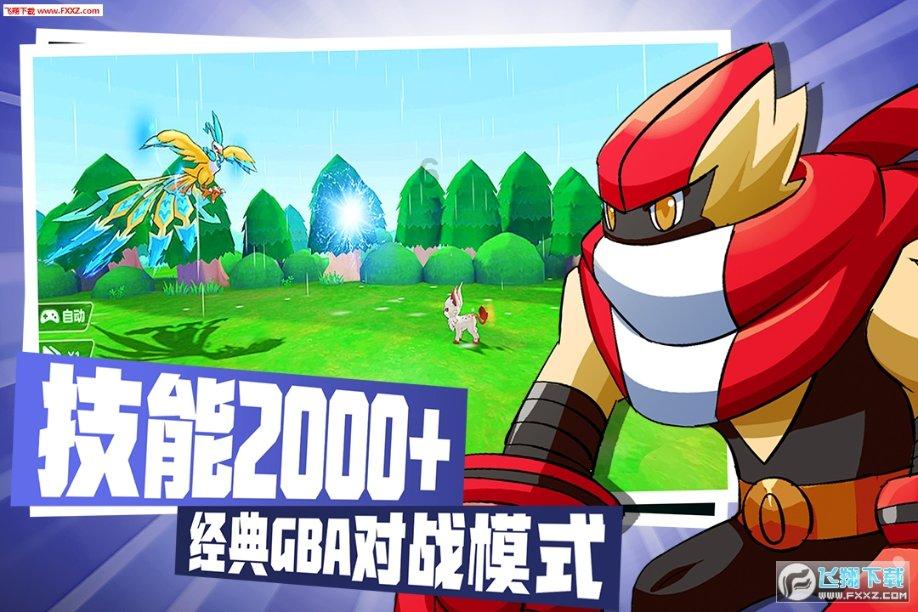辐射3