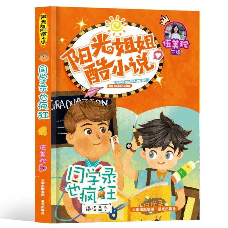 首届齐鲁小吃文化节升腾烟火气