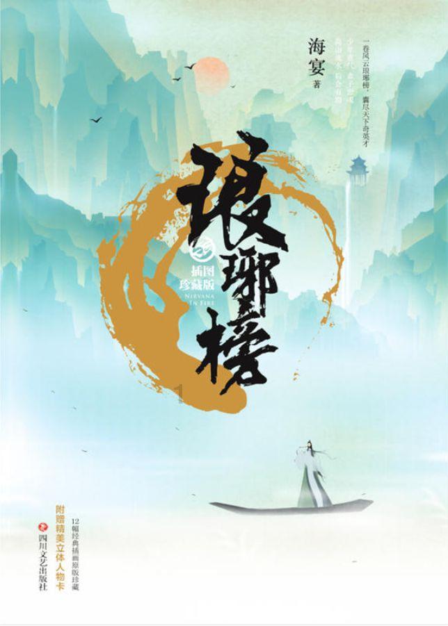 董宇辉持续爆火——我们都低估了读书成就一个人的力量