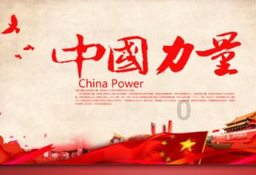 2023年人民群众对公安政务服务满意度提升6.58