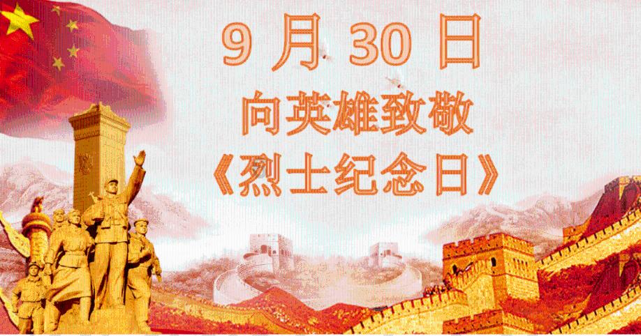 关于对湖州市二环北快速路主路采取临时管理措施的公告