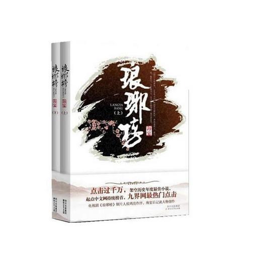 神秘的午夜