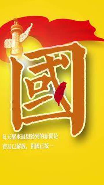 纬创软件武汉总部大楼太阳能光伏板投入应用!