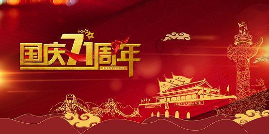 不接收“校外调剂”的院校，湖南有一所！