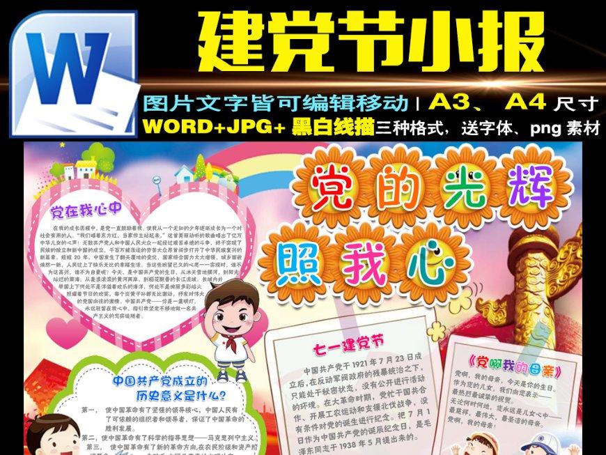 沙滩游玩的女孩们