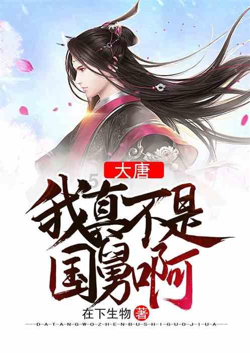 小球进黑洞