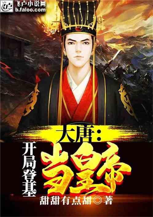 西瓜地逃生