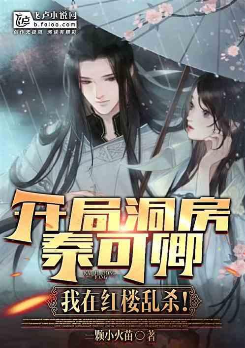 暗黑地牢